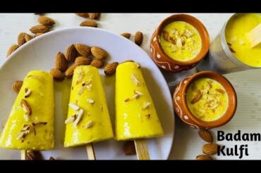 Badam Kulfi Recipe in TELUGU |Healthy Badam Kulfi Recipe |Almond Kulfi