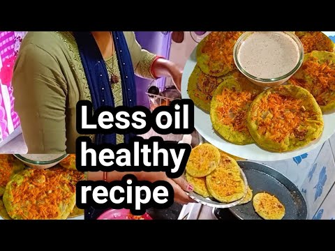 LESS OIL HEALTHY Recipe. LESS OIL HEALTHY Recipe.