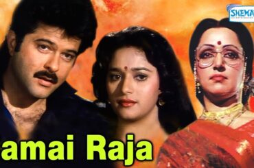 Jamai Raja (HD) - Hindi Full Movie - Anil Kapoor, Madhuri Dixit - Hit Movie - (With Eng Subtitles)