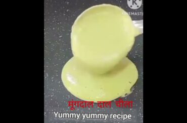 High Protein breakfast recipe| |Healthy breakfast recipes |moongdal chilla #shorts #eatdelicious #yt