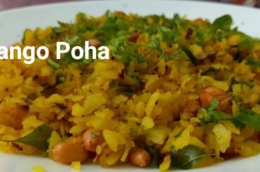 Healthy breakfast recipe/Mango poha/Poha recipe/summer special raw mango recipe