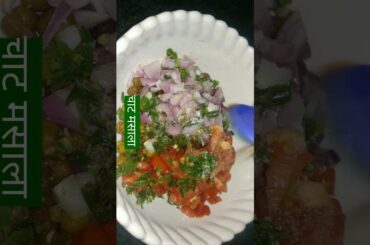 Mumbai Street food recepie healthy recipes #shorts #ytshorts #viralvidio #trandingshorts