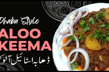 Dhaba Style Aloo Keema Recipe | Tasty Keema Aloo Recipe