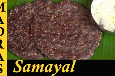 Ragi Roti Recipe in Tamil | Ragi Adai Recipe | Healthy Breakfast Recipe in Tamil