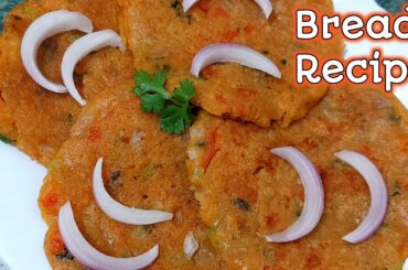 Healthy & Quick Breakfast | Easy Bread Recipe | Bread Pancake | Suji Bread Recipe | Cheela Recipe