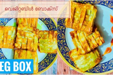 VEG BOX RECIPE | YUMMY & HEALTHY SNACK | VEGETABLE SNACK