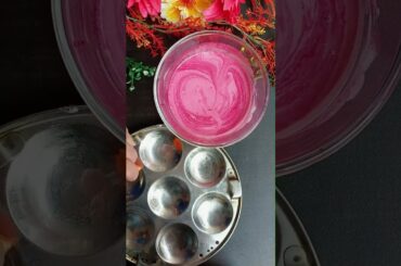 Beetroot idli |Quick & healthy breakfast recipes #viral #shorts #viralfood #idli #breakfast #snacks
