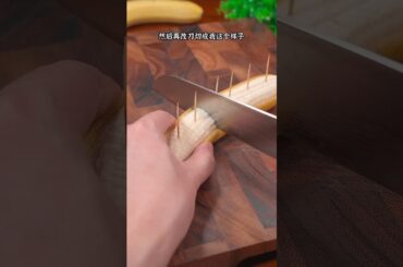 Banana fried recipe Easy to make healthy snacks #viral #trend #shorts #short #shortviral