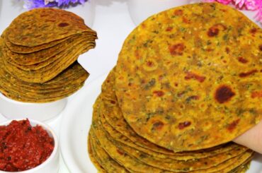 Methi Thepla Recipe For Travel | Methi Thepla Recipe | Healthy Breakfast Recipe | How To Make Thepla