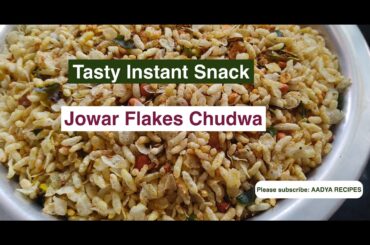 Tasty Instant Snack | Jowar Flakes Chudwa | Aadya Recipes #instantsnacks