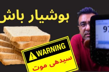 bread recipe for best health | Stop eating bread for 1 week