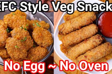 KFC Style Veg Snacks Recipes - No Egg No Oven Snacks | Mock Meat Vegetarian Snacks - Kids Favorite