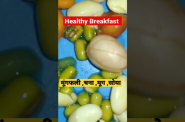 Healthy breakfast ideas#healthy snacks recipes