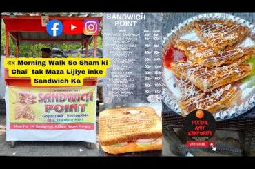 Grilled Paneer Tikka Sandwich Recipe.| Most Loaded Sandwich Of Kanpur Indian Street Food| Sandwich.