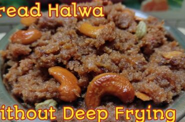 Healthy Bread Halwa | No Deep Fry | Instant Bread Halwa | Easy Bread Halwa | Aksha's Recipes|