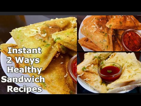 2 Way Sandwich |no bread sandwich recipe | how to make sandwich without bread | breadless sandwiches 2 Way Sandwich |no bread sandwich recipe | how to make sandwich without bread | breadless sandwiches