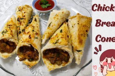 Chicken Bread Cones | Bread Cones | Chicken Cones | Snacks Recipe