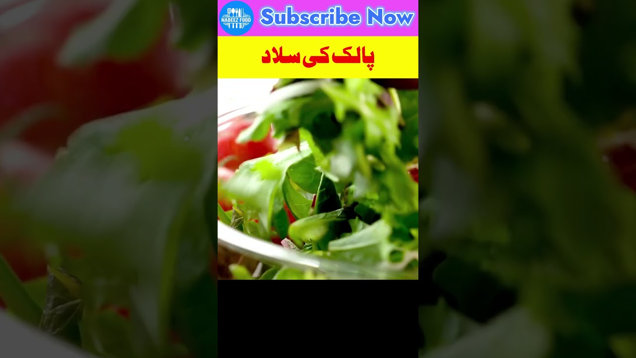 Spinach Salad with Tomato & Onion | Healthy & Delicious #shorts #viralshorts Spinach Salad with Tomato & Onion | Healthy & Delicious #shorts #viralshorts