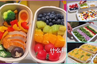 Low-calorie Food Storages | Food Preparation Workers | Healthy Food Preparation & storages