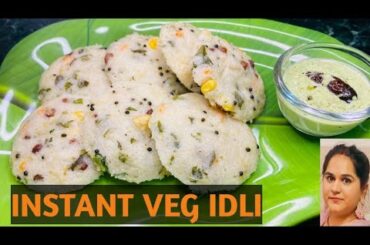 Instant rava idli | Instant veg idli | Idli recipe | Idli | Healthy breakfast recipe