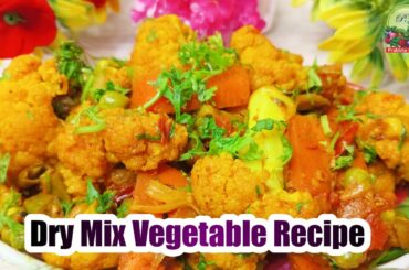 Weight Loss Recipe | Healthy and Mix Vegetables Recipe | Pratibha Kitchen #pratibhakitchen