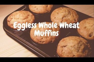 Eggless Whole Wheat Muffins ||No Maida, No Sugar || Healthy Recipes  || WellBeing