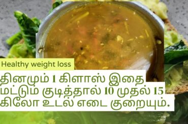 10 to 15 kg weight loss breakfast || Fast and healthy weight loss Recipe ||