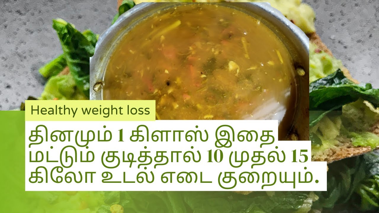 10 to 15 kg weight loss breakfast || Fast and healthy weight loss Recipe || 10 to 15 kg weight loss breakfast || Fast and healthy weight loss Recipe ||