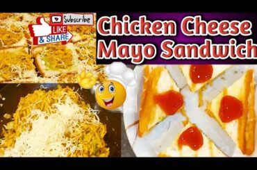 Chicken Spread sandwiches|Healthy n tasty breakfast idea|kids lunchbox recipes