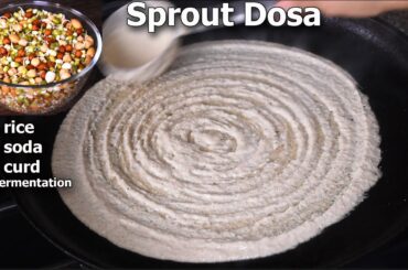 Sprout dosa recipe | Healthy breakfast recipe | No rice no soda | Sprout dose