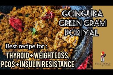 Gongura Green gram poriyal | Super recipe for Weight loss, Thyroid, PCOS or Insulin Resistance.