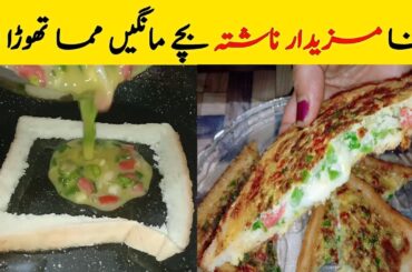 This 5-minute breakfast recipe will make your mornings amazing!