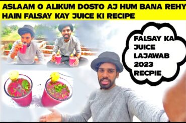 Falsa Sharbat Recipe Drink Falsa Juice Sour and Sweet Pure Phalsa Juice   Hussnain Hashmi vlogs 2023