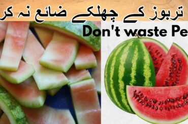 Don't waste Watermelon Rind /Peel, Surprising Super Delicious and Easy Recipe of Watermelon