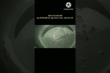 dhokhla recipe # yt shorts # cooking # healthy # breakfast recipe # by neetu ki rasoi