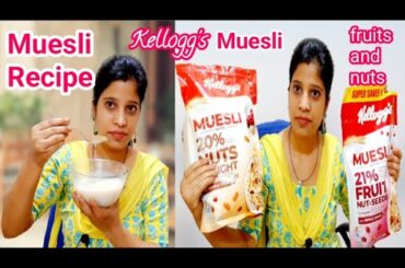 Healthy breakfast recipe // Muesli Recipe //  kelloggs's muesli fruit and nut // delight recipe