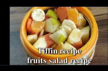 Tiffin recipe - Fruits salad recipe