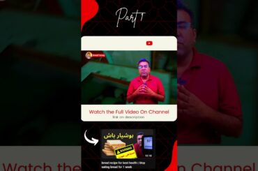 bread recipe for best health | Stop eating bread for 1 week part 1