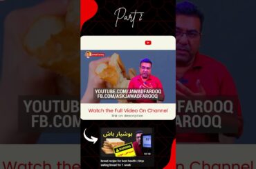 bread recipe for best health | Stop eating bread for 1 week part 2