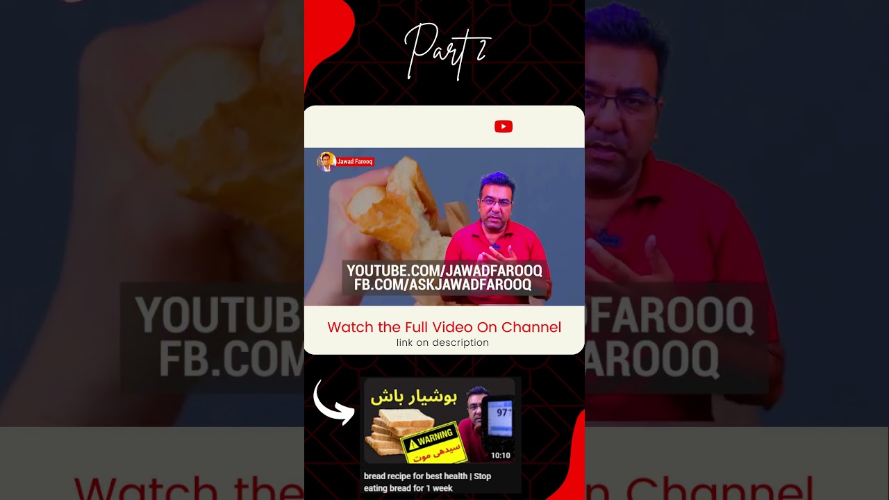 bread recipe for best health | Stop eating bread for 1 week part 2 bread recipe for best health | Stop eating bread for 1 week part 2