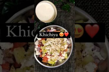 Khichiya Papad Salad | Healthy Salad | Khichiya Papad Recipe | Healthy Food Ideas | Swatistaan