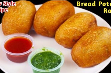 Bread Roll Recipe | Bread Potato Roll | Potato Stuffed Bread Roll | Quick and Easy Snacks Recipe |