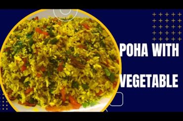 chirer pulao without oil/poha with vegetables/healthy recipes/pulao recipe/Amway queen recipe