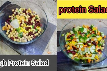 Salad Recipe | weight loss | weight loss Friendly | High Protein salad by@cookingwithuzmasaleem