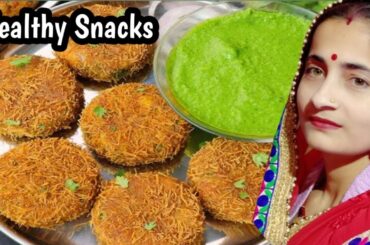 Quick & Easy Snacks Recipe | Healthy Snacks for kids | Lost & Forgotten Recipes | Weight Loss Snacks