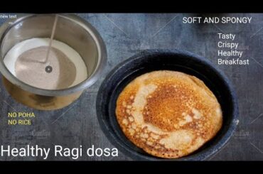 RAGI DOSA RECIPE | SOFT SPONGY HEALTHY DOSA RECIPE | HEALTHY BREAKFAST RECIPE.