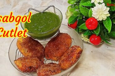 IsabGol Cutlet | Tasty Remedy for Constipation | Ultimate High-Fiber Snack | Crunchy & Nutritious
