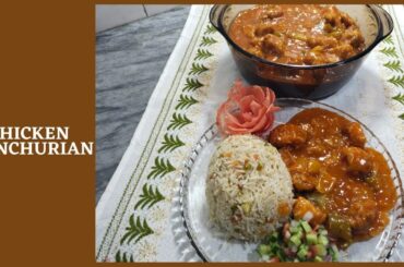 Chicken Manchurian | Chicken Manchurian Recipe | Restaurant Style Chicken Manchurian