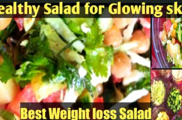 Green Salad|Weight loss Salad Recipe|Healthy Salad For  Glowing Skin|Super Healthy & Delicious Salad