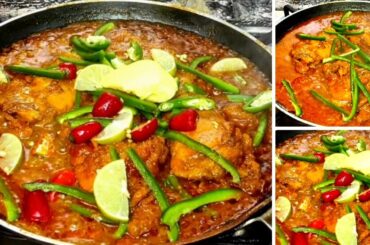 Chicken Thighs Recipe | Chicken Recipe | Chicken Marinade | Chicken Curry